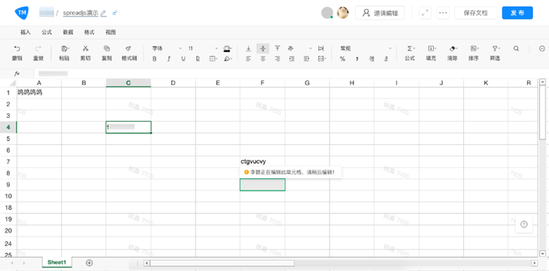 SpreadJS 纯前端表格控件应用案例：Teammark知识管理库