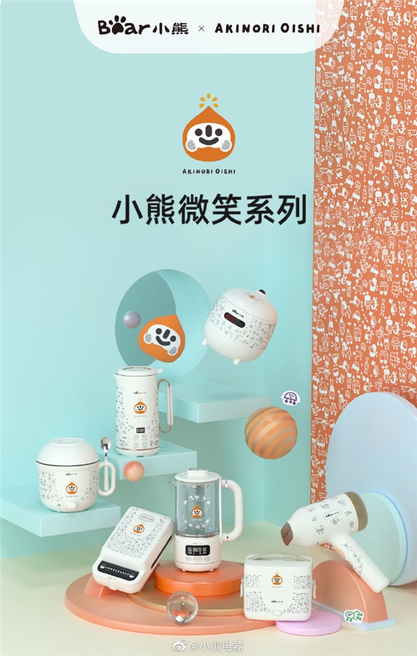 需求端生变，小熊电器联名小马宝莉、大石晓规存在哪些逻辑？