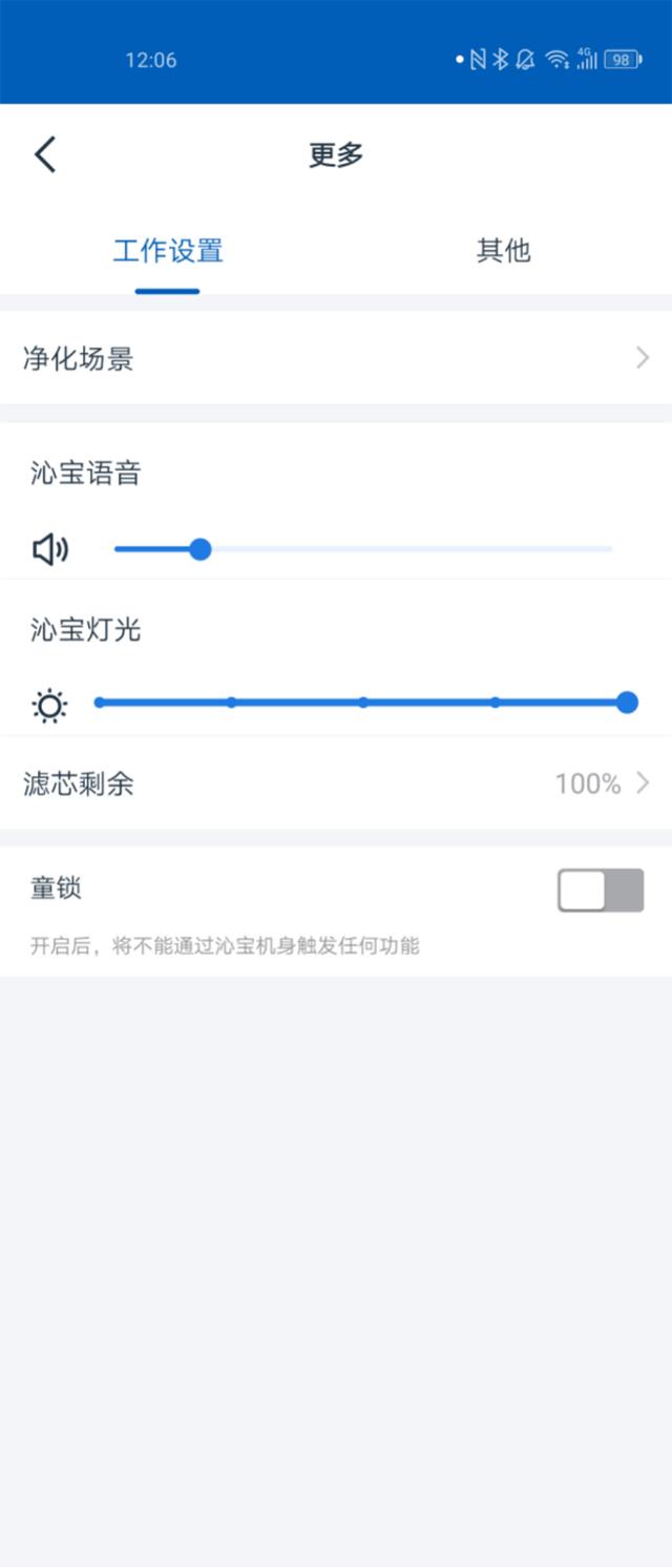 秋冬季怎么才能机智地避开雾霾天，科沃斯AVA空气净化机器人一招搞定