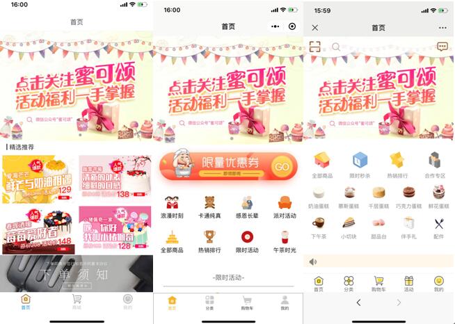 吉鲸邦App小程序H5定制开发，赋能实体商家线上转型升级