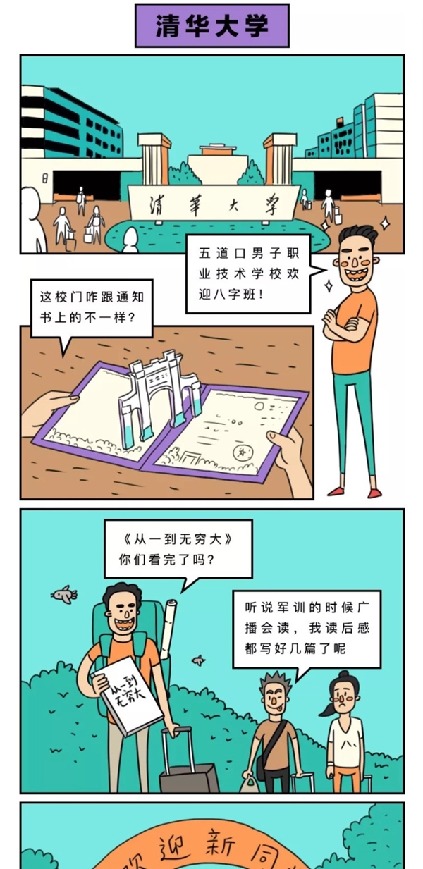 深耕城市知识垂类 网易“城市漫游计划”首夺行业TOP.2