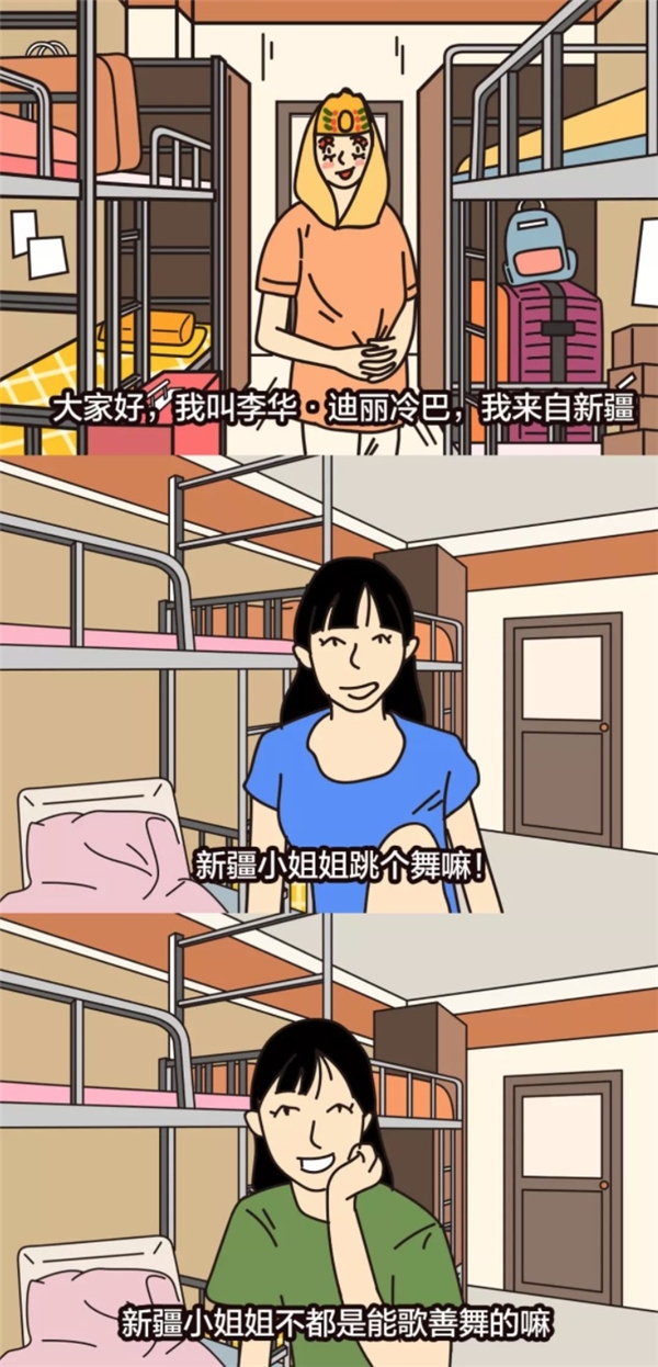 深耕城市知识垂类 网易“城市漫游计划”首夺行业TOP.2