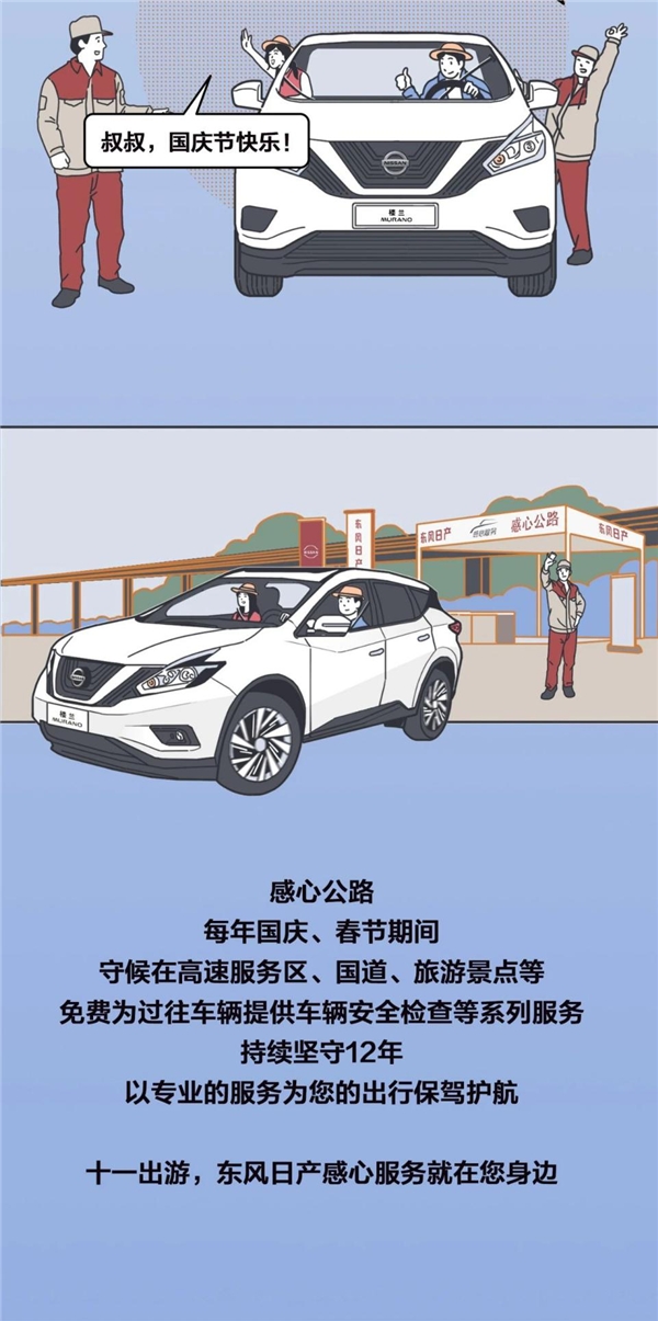 深耕城市知识垂类 网易“城市漫游计划”首夺行业TOP.2