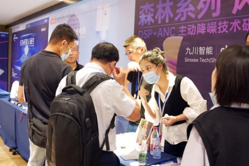 九川智能 gbsonic 参加2020eBay出海峰会纪实