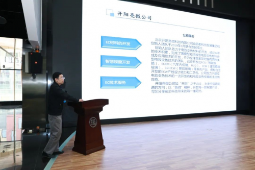 第二届北区创业合伙人招募计划系列活动北京协同创新投资专场成功举办