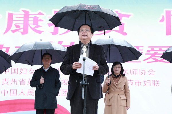 “母亲健康快车·爱心巡诊周”活动走进贵州，送健康服务