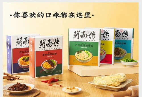 鲜面传——更符合国人口味的中式高端速食面