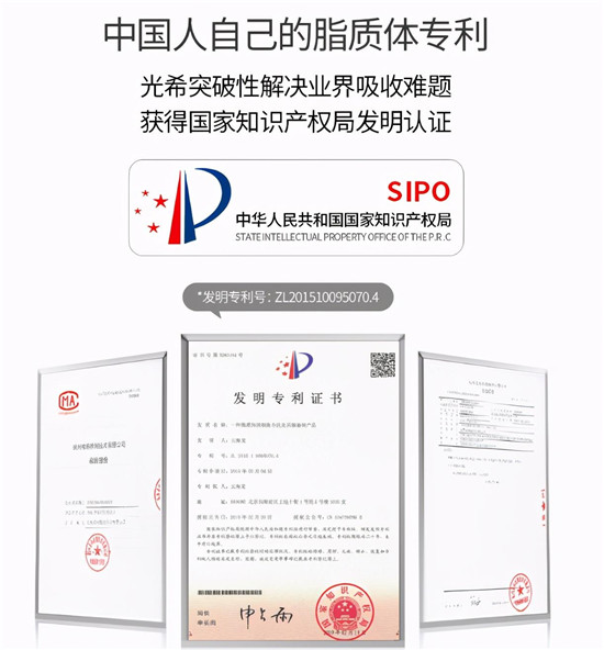 光希成为权威质量检验平台首次直播入选的国货品牌
