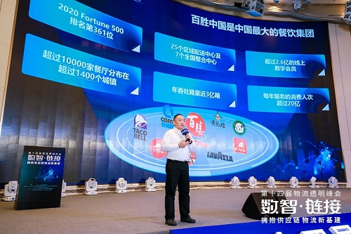 新基建加持，数智化供应链为供给侧改革加速