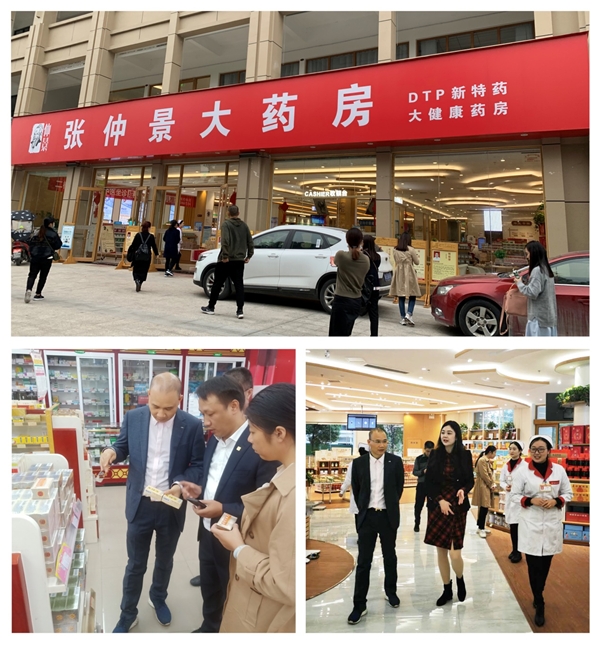 广西一心医药集团走进仲景宛西制药，体验中医药文化之旅