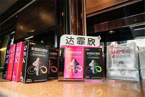 达霏欣“10·24程序员改造计划”备受好评 科学守护头发健康