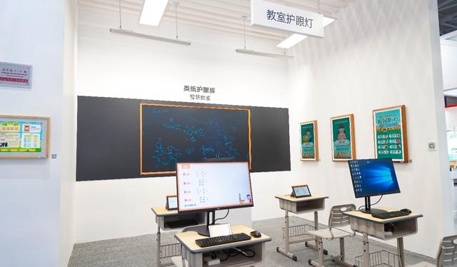 “类纸护眼屏”亮相中国教育装备展：打造全场景智慧教育解决方案