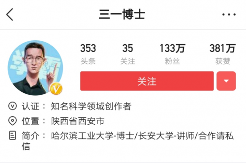 累计科普上万次，“网红医生”张之瀛如何在今日头条走出专业科普之路