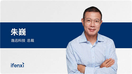 数据化时代开启，逸迅科技如何助力企业数据中台建设？