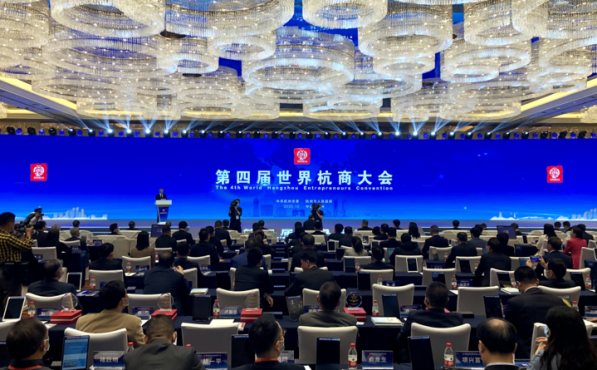 微拍堂CEO林志明获第四届世界杭商大会优秀杭商奖