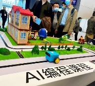 “恩孚科技”惊艳亮相第78届中国教育装备展示会