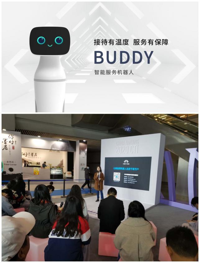 服务机器人赋能多元产业，贝叶斯智能亮相2020融交会