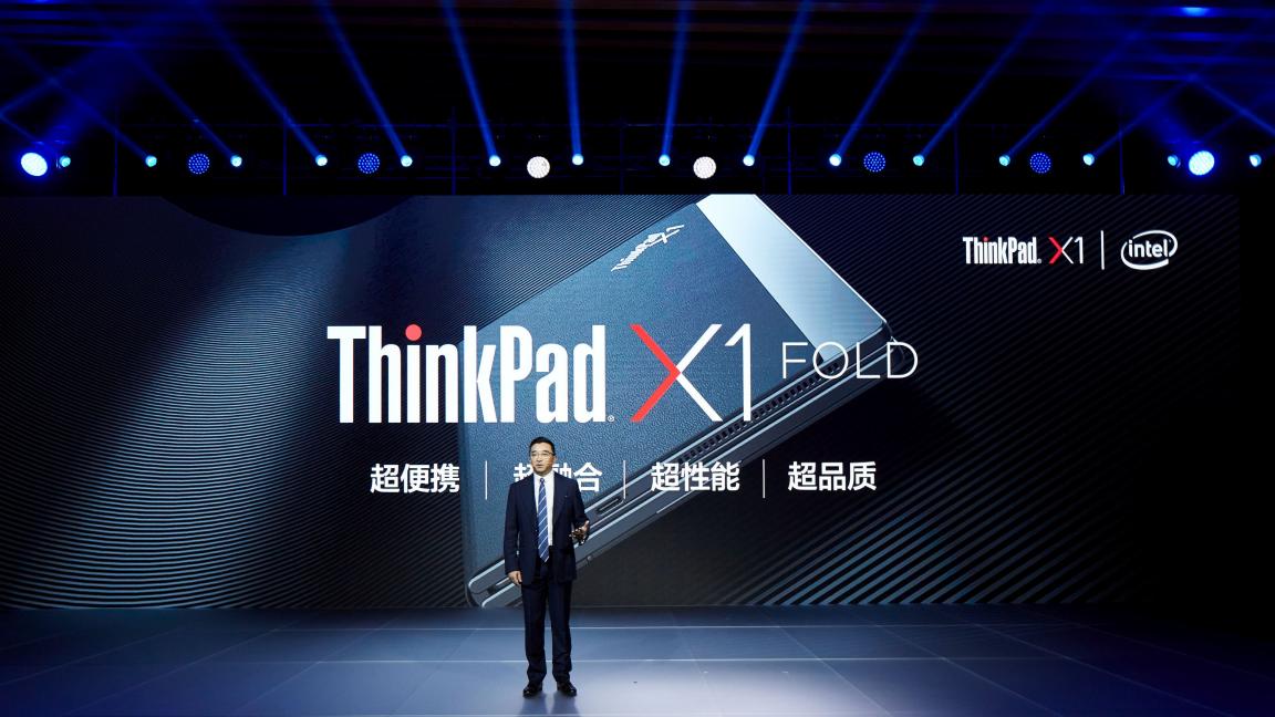 仅重999克的笔记本电脑有啥生产力？ThinkPad X1 Fold碉堡了