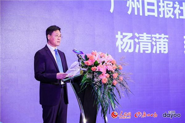 人工智能与数字经济广州高峰论坛成功举办