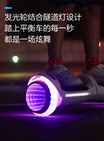 360开始卖平衡车了！