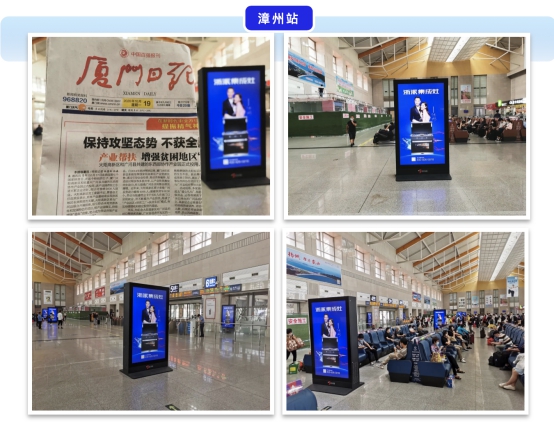 川流不息高铁站，集成灶十大品牌浙派的“美丽邂逅”
