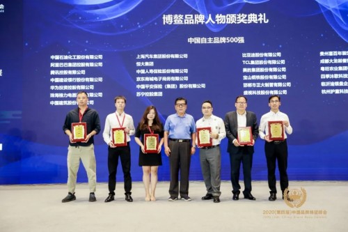 四季沐歌荣获中国自主品牌500强，总裁李骏荣获清洁采暖行业创新人物
