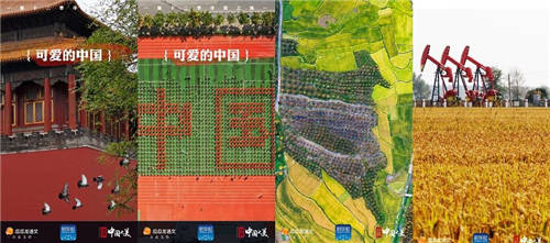 瓜瓜龙语文牵手新华社客户端，“风光唱诗班”唱响国学经典
