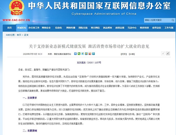 互动∙分层∙裂变：线下教培销售破局之道