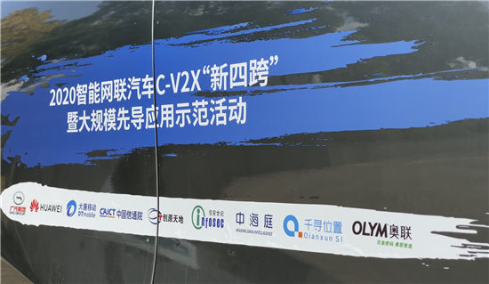 “新四跨”首次增加高精度定位应用，时空智能赋能车路协同