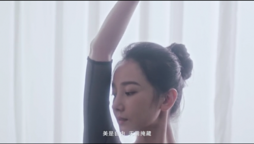 陈小纭出演新氧公益宣传片 鼓励女性“发现美一面”