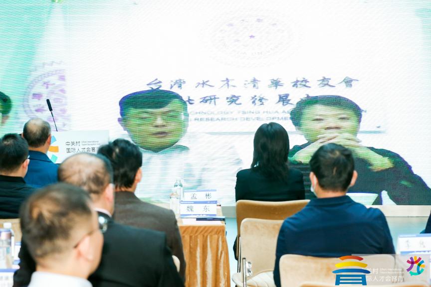 2020翼氪计划云上沙龙成功举办