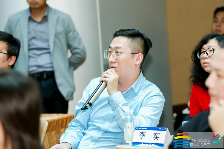 2020翼氪计划云上沙龙成功举办