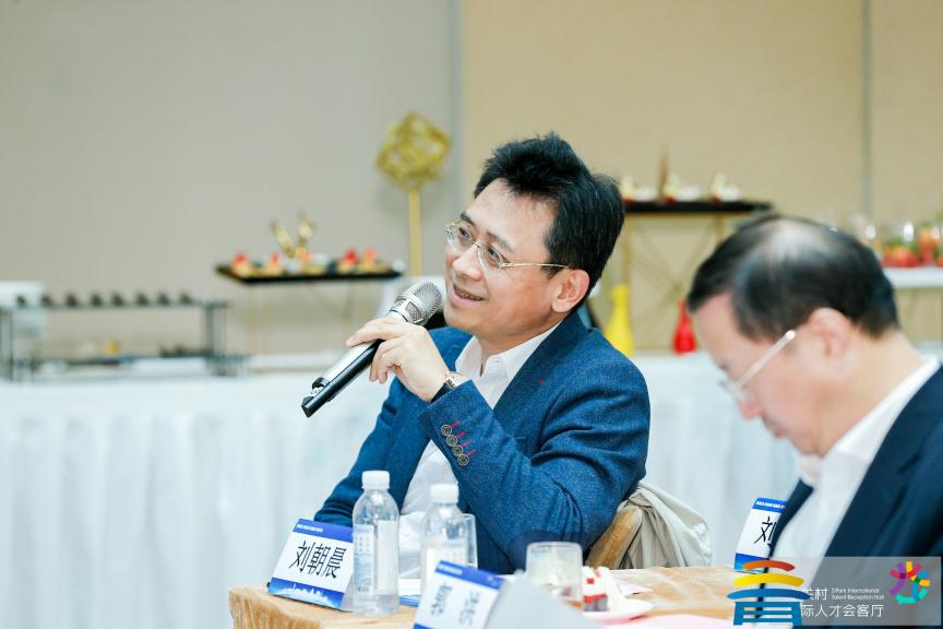 2020翼氪计划云上沙龙成功举办