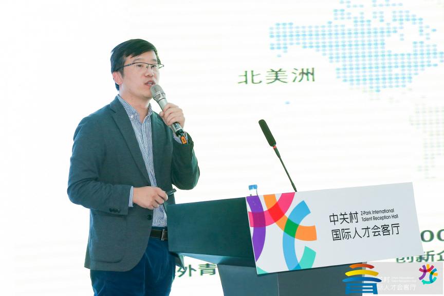 2020翼氪计划云上沙龙成功举办