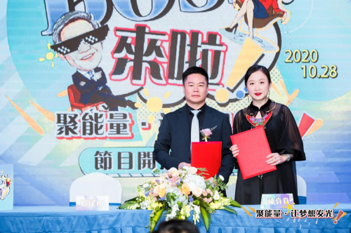 《BOSS来啦》全球首秀，预计收视率破亿！