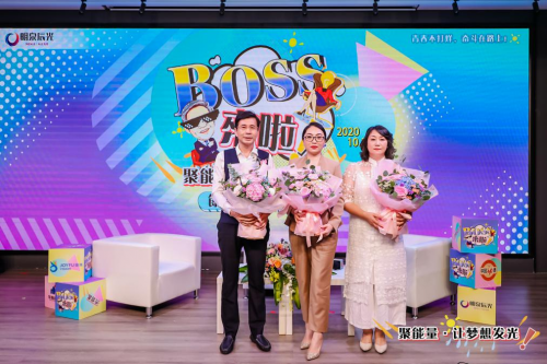 《BOSS来啦》全球首秀，预计收视率破亿！