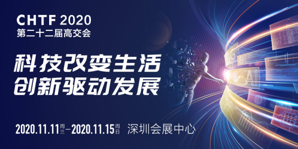 种子期初创期企业成长沃土，深圳开启新一轮领跑