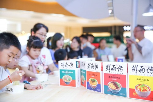 鲜面传，抢占舌尖万亿市场的高端速食品牌