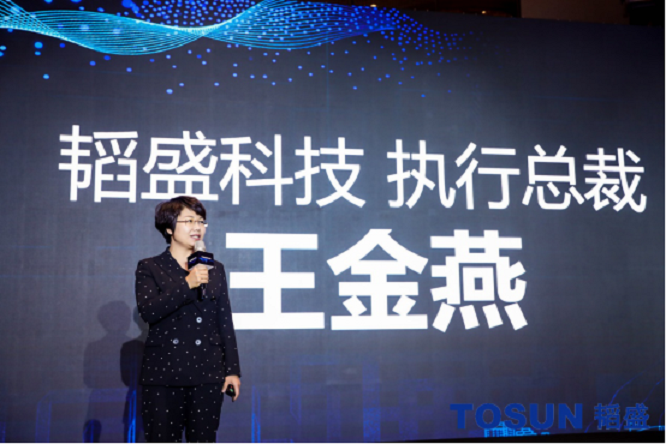 开放区域独家代理 韬盛科技聚力抢滩千亿级市场
