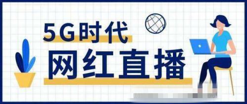 加盟创业新商机，斗手直播带你发家致富