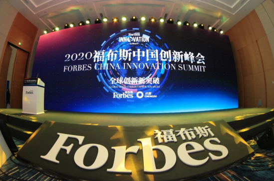 作业帮获颁“2020福布斯中国最具创新力企业榜”奖项