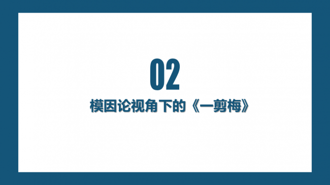 “雪花飘飘、北风萧萧”是如何洗脑海外网友的？