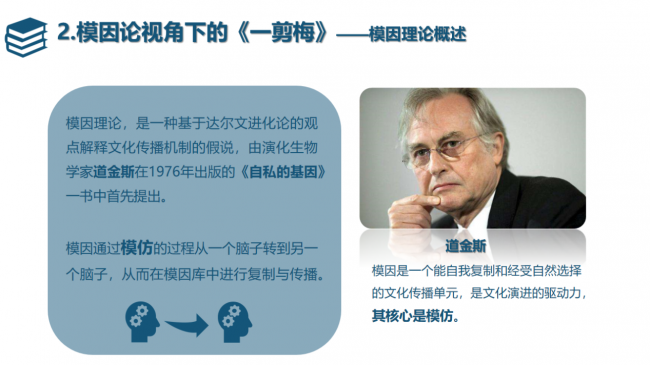 “雪花飘飘、北风萧萧”是如何洗脑海外网友的？