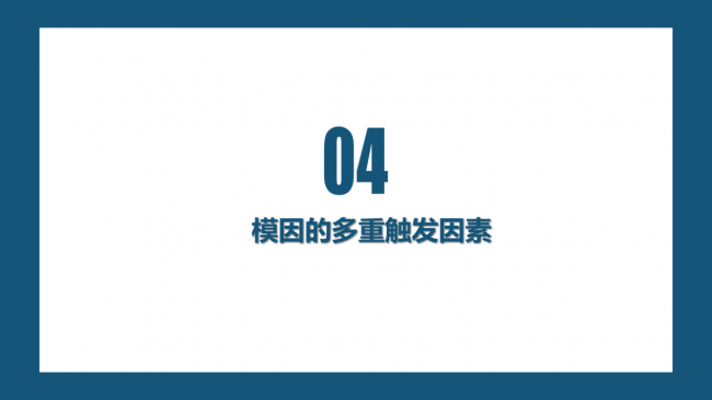 “雪花飘飘、北风萧萧”是如何洗脑海外网友的？