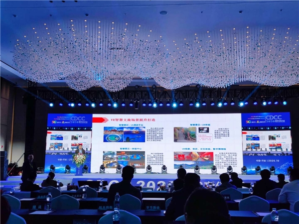 讯飞幻境：5G+AR/VR技术，打造开封文旅新势能