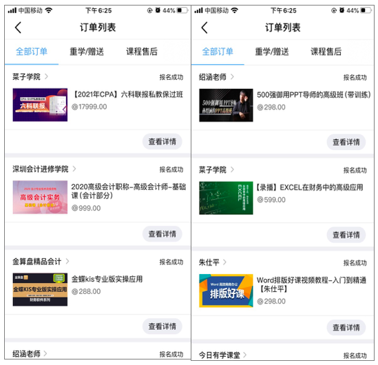 月薪3000不可怕，可怕的是永远3000