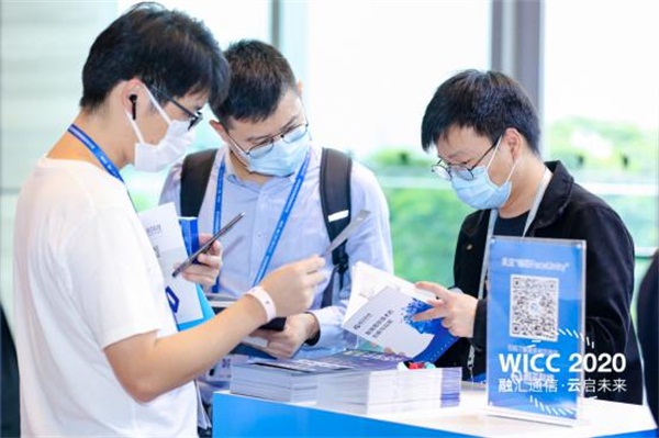 相芯科技出席WICC2020，与开发者共赴前沿技术飨宴