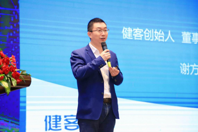 健客创始人谢方敏：H2H新模式将重塑智慧医药新生态