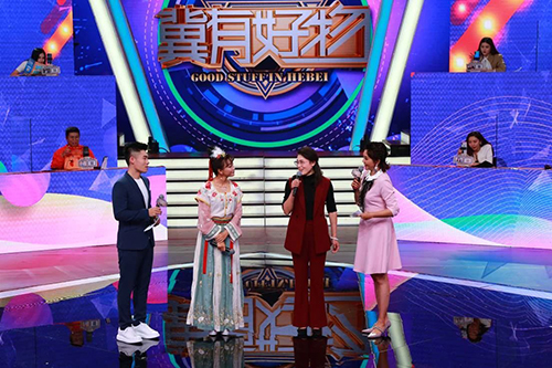 河北电视台《冀有好物》栏目企业首秀 ——天山集团电商类全媒体直播好评如潮