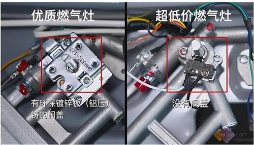 双11套路多，“减配降价”的超低价产品你敢买？